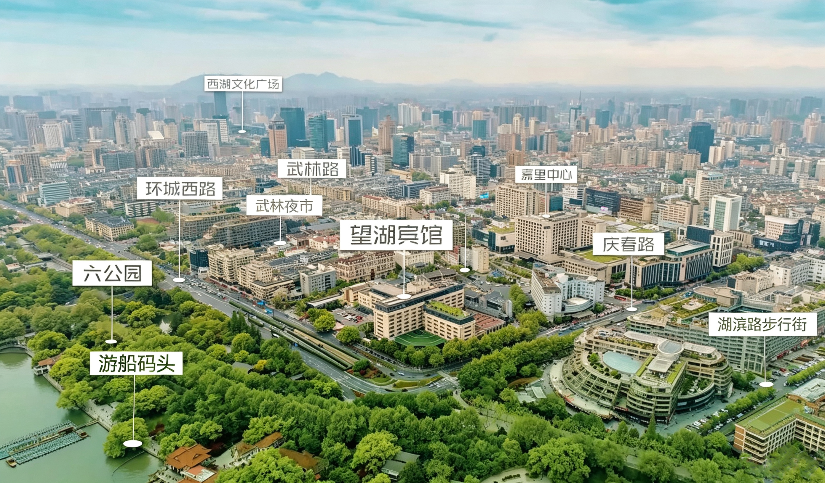 杭州望湖宾馆城市导览视角