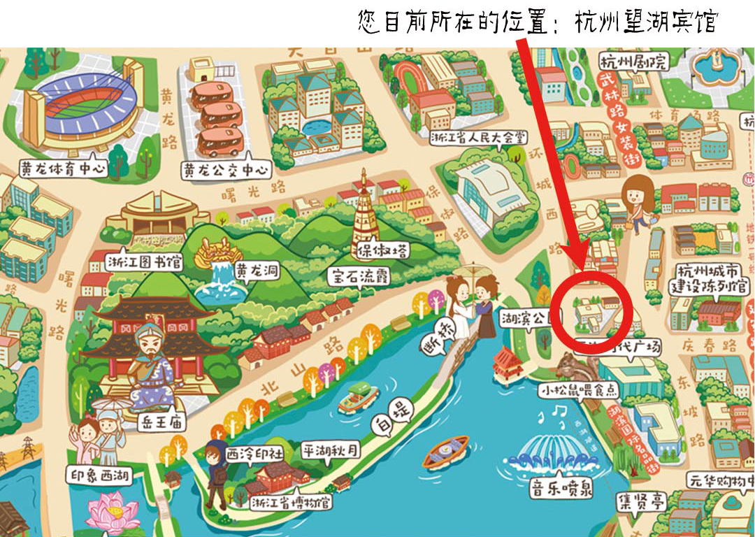 杭州望湖宾馆手绘地图